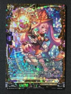 週末限定値下】鮮明の魔法 ビビネイ FFR ミネルヴァ デッキパーツ