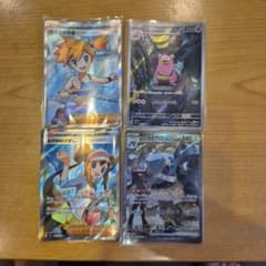 ポケモンカード SR SAR まとめ売りのサムネイル