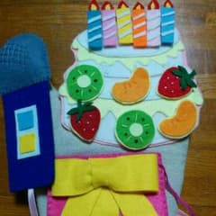 手袋シアター『ちゃきさま専用。』お誕生日の手袋シアターのサムネイル