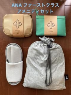 ANA ファーストクラスアメニティ　2個セット Amazon.co.jp: ANA ファーストクラス アメニティ 2個セット