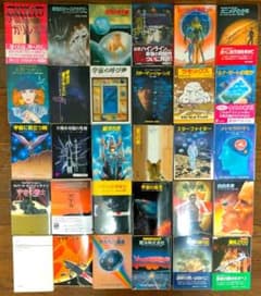 ロバート・A・ハインライン 全30冊 m29974652373_1.jpg?1758191266