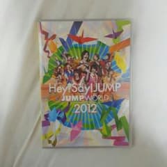 Hey!Say!JUMP　WORLD　2012のサムネイル