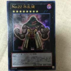 不乱健のサムネイル