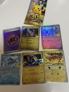 ポケモンカード 30th セレブレーション プロモカード 5枚セットのサムネイル