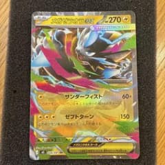 メガゼラオラEX 270HP ポケモンカード - メルカリ