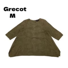 Grecot グレコット チュニック M ブラウン Aライン 7分袖 綿100%
