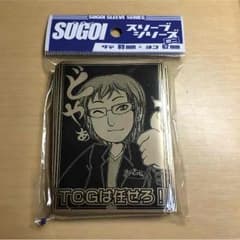 サンダー スリーブのサムネイル