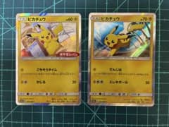 【 PSA10】イーブイカビゴンgx 297/SM-P イーブイ＆カビゴンGX(SA)【P】{297/SM-P}