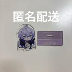 にじさんじ チョコエッグ 星導ショウ アクリルスタンドのサムネイル