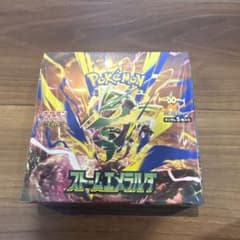 ストームエメラルダ box シュリンク付きのサムネイル