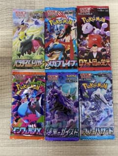 ポケモンカードゲーム 拡張パック 6種セット - メルカリ