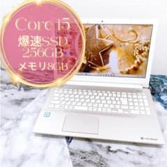 女性に大人気✨上品ゴールド✨薄型ノートパソコン✨Core i5✨快適SSD搭載✨ 女性に大人気✨上品ゴールド✨Core i5✨快適SSD搭載✨薄型ノート