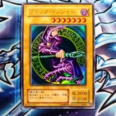 R990】遊戯王 ブラックマジシャン LB-05 2期 ウルトラ - メルカリ