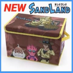 신품 SAND LAND 샌드랜드 수납 박스 수납 케이스 컨테이너 BOX