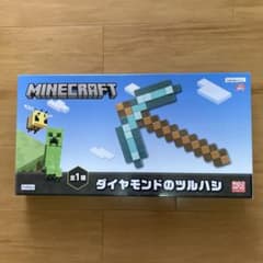 マインクラフト　マイクラ　ダイヤモンドのツルハシのサムネイル