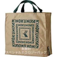 【未開封】紀ノ国屋 KINOKUNIYA スペシャル　エコロジーバッグのサムネイル