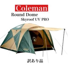 Coleman ラウンドドーム スカイルーフ 付属品完備 - メルカリ