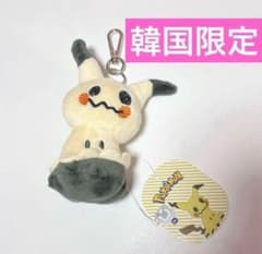 ☆한국 한정☆포켓몬 미미큐 봉제인형 키링 키홀더