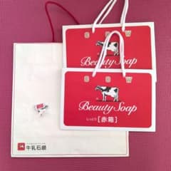 우유 비누 COW Beauty Soap 종이 봉지 세트 소 키 홀더 포함