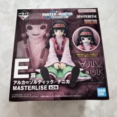 HUNTERxHUNTER ハンターハンター 一番くじ E賞 - メルカリ