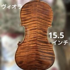 ヴィオラ　15.5インチ　ROMANZA RVA－800 ケース有り ヴィオラ 15.5インチ ROMANZA RVA－800 ケース有り - メルカリ