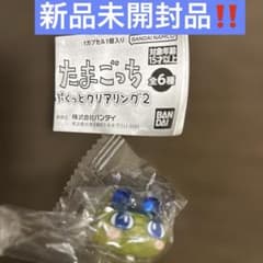 たまごっち ぷくっとクリアリング2 まめっちのサムネイル