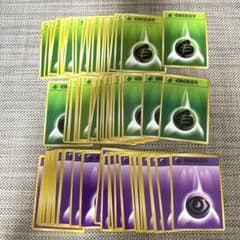 レジェンドエネルギー 水、炎、草、雷、闘、超、悪 25枚 まとめ売り ポケモンカード旧裏基本草超闘水雷炎エネルギー343枚 - メルカリ