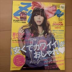 2009年 ファッション雑誌 まとめ売り m29977079980_1.jpg?1746929770