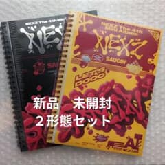 新品未開封 NEXZ SAUCIN アルバム 2形態 セット - メルカリ
