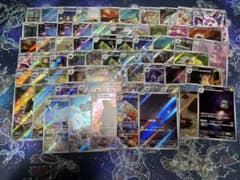早い者勝ち！　ポケモンカードAR 55枚まとめ売りのサムネイル