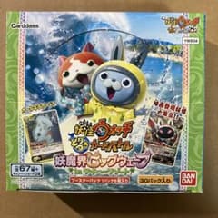 요괴 워치 착용 카드 배틀 요마계 빅 웨이브 1BOX