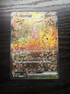 b*n様 【美品】ミュウex SAR MEGA 30th CELEBRATIONのサムネイル