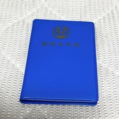 イナズマイレブン 生徒手帳 学生証 カードケース - メルカリ