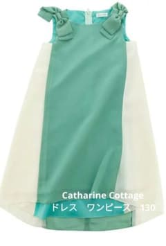 Catharine Cottage ドレス　ワンピース　130のサムネイル