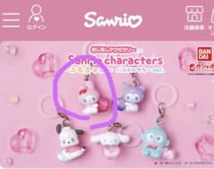Sanrio My Melody パステルカラーキーホルダー　めじるしチャームのサムネイル