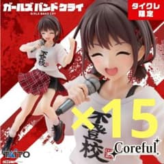 タイクレ限定 井芹仁菜 不登校Tシャツver. ガルバン 15個