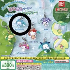 サンリオキャラクターズ けろけろパーティー めじるしアクセサリー シナモロールのサムネイル