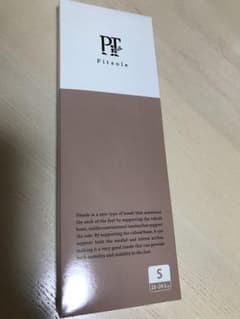 ピットソール　Pitsole  S サイズのサムネイル