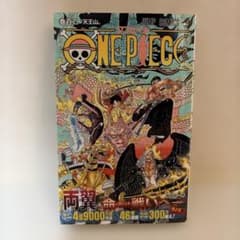ONE PIECE 102 初版 帯付き - メルカリ