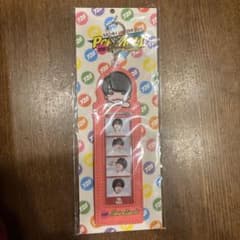 なにわ男子　フォトカードホルダー　西畑大吾のサムネイル