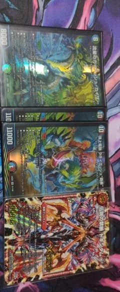 まとめ売りのサムネイル