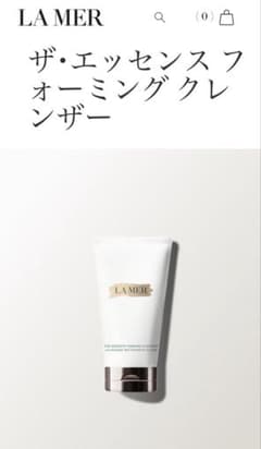 LA MER ザ エッセンス フォーミング クレンザー　新品のサムネイル