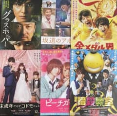 m29978098752_1.jpg?1711780253