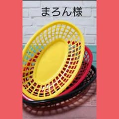 まろん様・専用ページのサムネイル