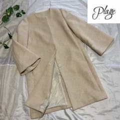 ⭐️Plage⭐️プラージュ ノーカラーロングコート ウール ベージュ 36 