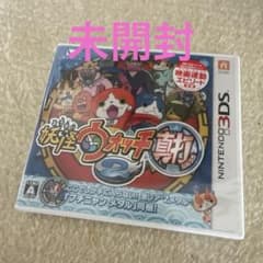 新品未開封】妖怪ウォッチ2 真打 (ニンテンドー3DS) - メルカリ