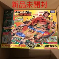 ＊新品＊ アニア  恐竜アドベンチャーパークのサムネイル