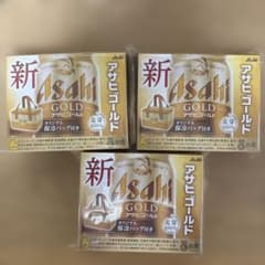 新品　アサヒゴールド オリジナル保冷バッグ　3個セットのサムネイル
