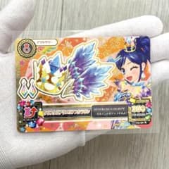 【クリスタルアクエリアスクラウン】排出版 アイカツ レア 霧矢あおいのサムネイル