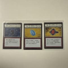 HUNTER×HUNTER G.I 指定ポケットカード No.73 74 75のサムネイル
